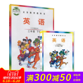 新版現貨 劍橋英語(join in )三年級起(三年級下)學生用書磁帶 劍橋版 英語三年級下冊joi pdf epub mobi 電子書 下載