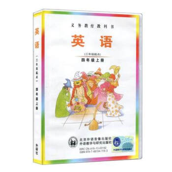 全新正版 英语 Join in 配套磁带 2盒装 剑桥 4/四年级上册 外研 只是磁带 不含书本 pdf epub mobi 下载