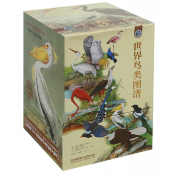 世界鸟类图谱(共5册)(精) (美)约翰·詹姆斯·奥杜邦,(英)约翰·古尔