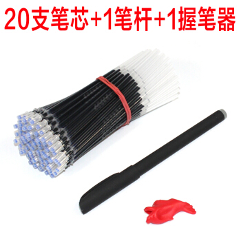 練字筆芯自動消失筆芯凹槽字帖專用兒童消字筆芯魔術褪色筆芯 子彈頭20支筆芯+1筆杆+1握筆器 pdf epub mobi 電子書 下載