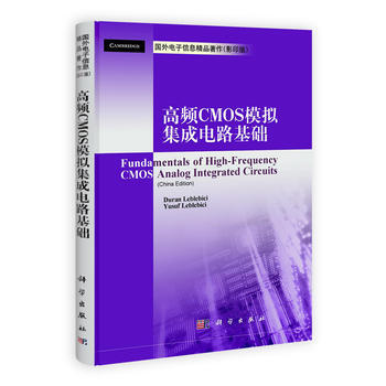 9787030315199 高频CMOS模拟集成电路基础 科学出版社 Duran Leb pdf epub mobi 电子书 下载