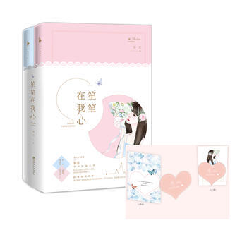 正版新書--笙笙在我心 容光,白馬時光 齣品 pdf epub mobi 下载