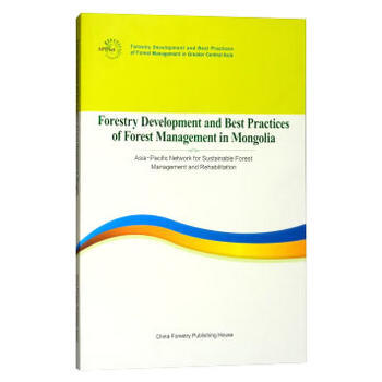 蒙古国林业发展和森林管理佳实践报告(英文版)/大中亚区域林业发展报告丛书 龙超 pdf epub mobi 下载