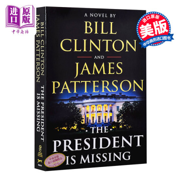 【中商原版】失踪的总统英文原版The President is Missing比尔克林顿詹姆斯帕特森 pdf epub mobi 电子书 下载