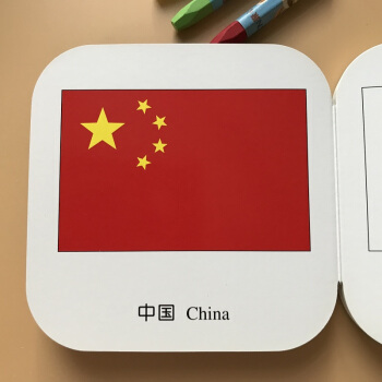 宝宝认世界卡片 圈圈书纸板书 婴幼儿安全加厚儿童早教书玩具0-1-2-3岁宝宝看图识字卡片益智故事书 pdf epub mobi 下载