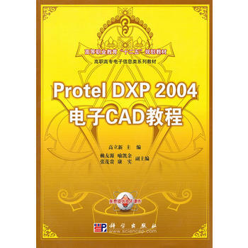 Protel_DXP_2004电子CAD教程 高立新 9787030281425 pdf epub mobi 下载