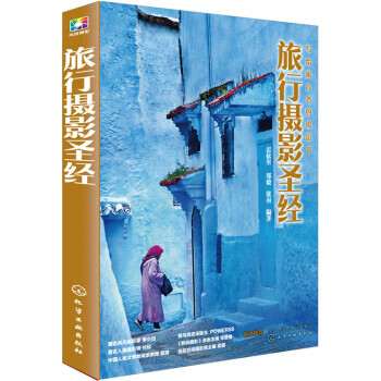 【XH】 旅行摄影