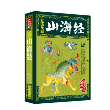 全彩圖說時間簡史 霍金翻譯宇宙知識科技叢書 科普讀物 成為齣版史上的奇觀 科普讀物 山海經 pdf epub mobi 下载