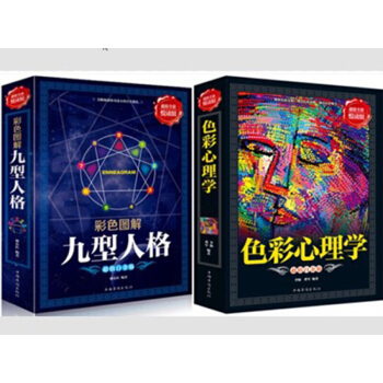 全彩圖說時間簡史 霍金翻譯宇宙知識科技叢書 科普讀物 成為齣版史上的奇觀 科普讀物 色彩心理學+九型人格 pdf epub mobi 下载