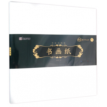包邮 墨点字帖 书法专用纸 书画纸 宣纸 毛笔字工笔画用纸 pdf epub mobi 下载