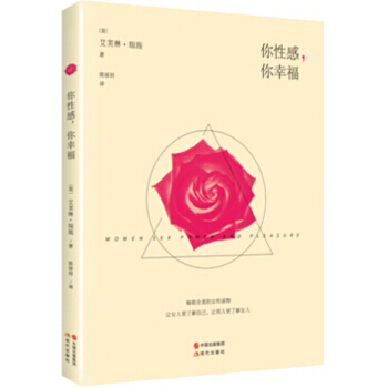 【XH】 你性感.你幸福 pdf epub mobi 電子書 下載