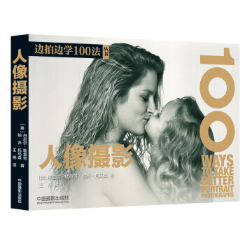 【XH】 人像摄影