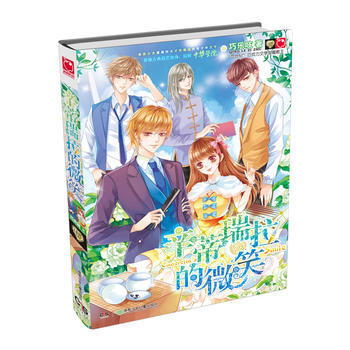 辛蒂瑞拉的微笑 巧樂吱 pdf epub mobi 下载