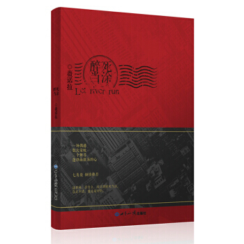 【XH】 醉當死塗 pdf epub mobi 下载