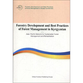 【XH】 Forestry Development and Best Practices pdf epub mobi 下载