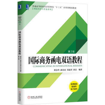 5公里到10公里：从起点到终点 机械工业出版社 pdf epub mobi 下载