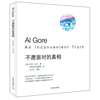 【XH】 不願麵對的真相 pdf epub mobi 下载