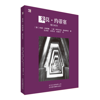 【XH】 米莫.约蒂塞-魔幻暗房