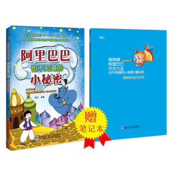 【XH】 也不知道的小秘密-(全2冊) pdf epub mobi 下载