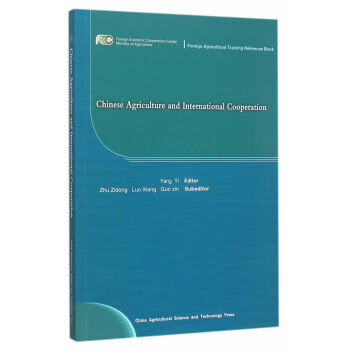 中国农业发展与国际合作 杨易 9787511622341 pdf epub mobi 下载
