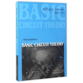【XH】 BASIC CIRCUIT THEORY-基本電路理論-(Third Editi pdf epub mobi 電子書 下載