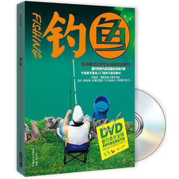 釣魚 pdf epub mobi 電子書 下載