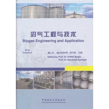 9787565504976 沼气工程与技术(第2卷) 中国农业大学出版社 董仁杰,(奥) pdf epub mobi 下载