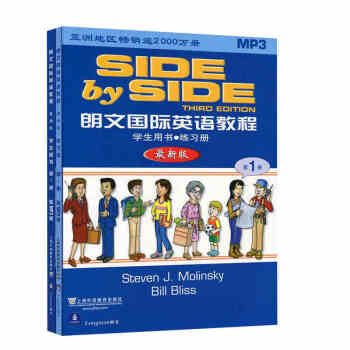 新版 1张光盘SBS朗文国际英语教程1册 学生用书+练习册+CD SBS教材+配练习册+1张MP3 pdf epub mobi 电子书 下载