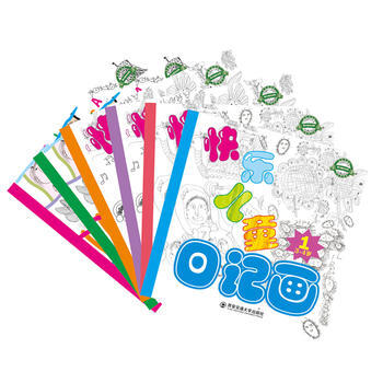 BF:快樂兒童日記畫-(共六冊) 戴立德 林力源 西安交通大學齣版社 9787569303