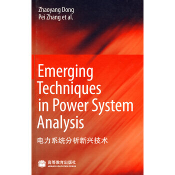 Emerging Techniques in Power System Anal 董朝阳, pdf epub mobi 电子书 下载
