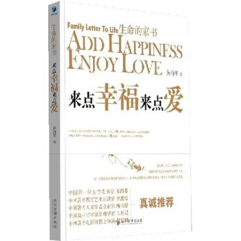 【XH】 來點幸福來點愛 pdf epub mobi 電子書 下載