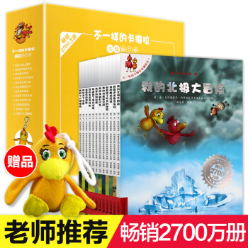 【天貓】不一樣的卡梅拉 第2季 pdf epub mobi 電子書 下載