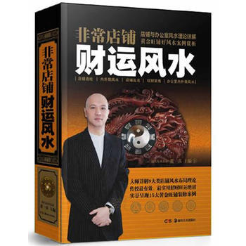 {WL}非常店铺--黄一真--湖南美术出版社 9787535647016 pdf epub mobi 下载