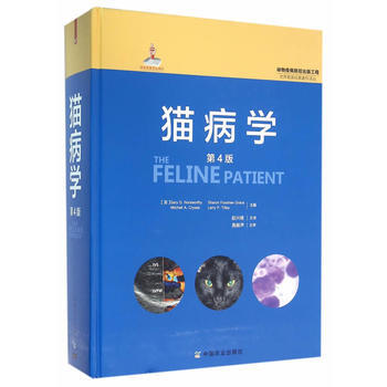 {WL}猫病学--(美)诺斯乌斯 等,赵兴绪--中国农业出版社 9787109190382 pdf epub mobi 下载