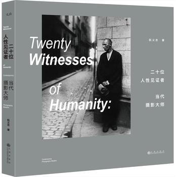 {WL}二十位人性见证者:当代摄影大师:contemporary photography pdf epub mobi 下载