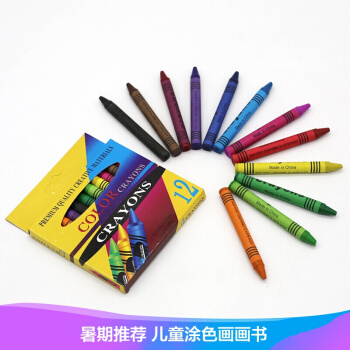 【赠品】12色蜡笔 画画笔绘画彩色蜡笔 涂色本的 不需要单独拍下 pdf epub mobi 下载