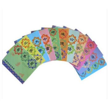 兒童國學經典誦讀本（11本）正版 大字拼音注釋讀經教材 幼兒國學啓濛套裝 三字經 弟子規 韆字文 大 圖片色 pdf epub mobi 下载