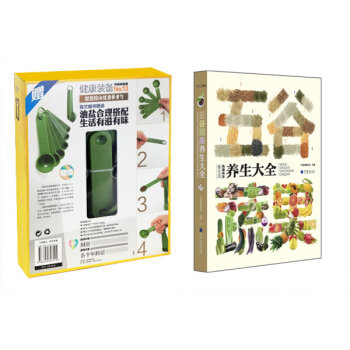 五榖蔬果養生大全 中國保健協會 9787040347555 pdf epub mobi 電子書 下載