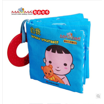 妈妈布书 婴儿早教益智玩具0-1-3岁带响纸儿童手掌书宝宝布书早教 自我 pdf epub mobi 下载