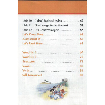 2017湘少版小学英语六年上册6年上册课本湖南少年儿童出版社小学英语6年上册教科书 图片色 pdf epub mobi 下载