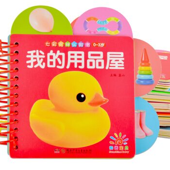 阳光宝贝翻翻书宝宝启蒙早教认知卡0-3-4-5-6岁幼儿童撕不烂早教 大开本6册【撕不烂】 pdf epub mobi 电子书 下载