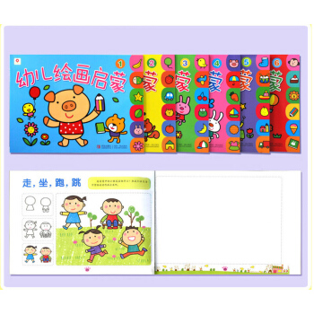 幼儿绘画启蒙教材 儿童画套装书6册宝宝涂色书 简笔画大全学画画书入门 图画书0-3-4-5-6-7- pdf epub mobi 下载