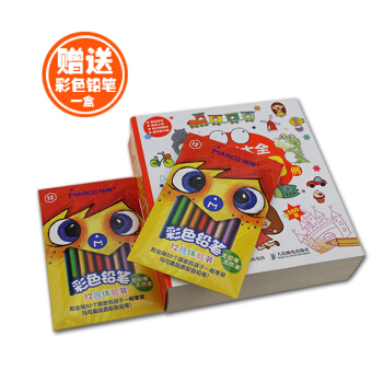 简笔画大全10000例 pdf epub mobi 下载