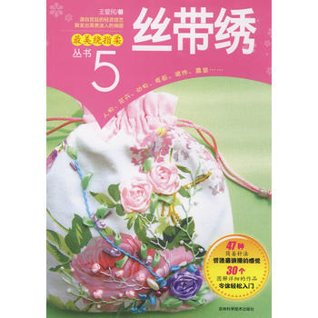 美绕指柔5