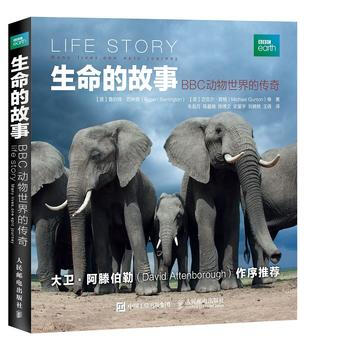全新正版 生命的故事 BBC动物世界的传奇 【英】鲁珀特·巴林顿(Rupert Barri
