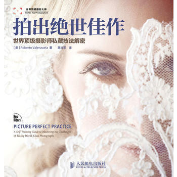 全新正版 拍出绝世佳作-世界*级摄影师私藏技法解密 [美]Roberto Valenzue pdf epub mobi 下载