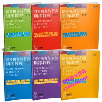 鋼琴視奏與節奏訓練教程1-6冊共6冊 鋼琴考級初學入門 pdf epub mobi 電子書 下載