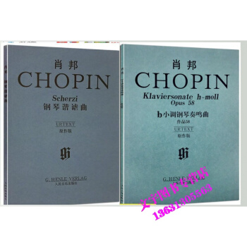 肖邦b小調鋼琴奏鳴麯 作品58（原作版）+肖邦鋼琴諧謔麯原作版 pdf epub mobi 下载