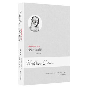 沃克 埃文斯(摄影大师传记)9787551414340 浙江摄影出版社 [美] 贝琳达·拉 pdf epub mobi 下载