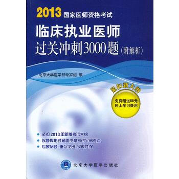 9787565506130 飼料分析與檢測(第2版) 中國農業大學齣版社 陳桂銀,任善茂